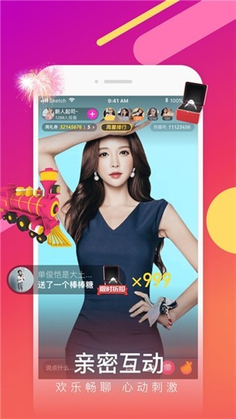 黄金网站app软件下载安装免费版本