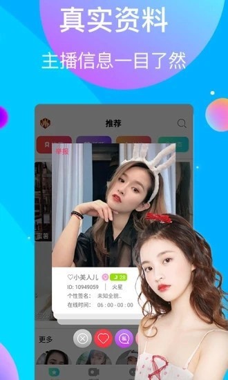 粉色视频在线观看完整版高清免费最新版下载