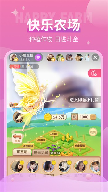 豆奶短视频2.2.3最新版下载