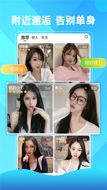 香妃直播TV下载安装下载