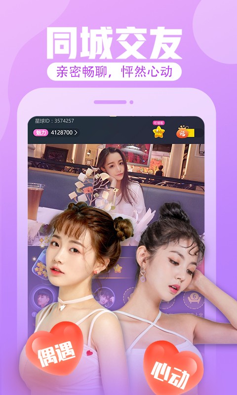 菠萝菠萝蜜视频在线观看4