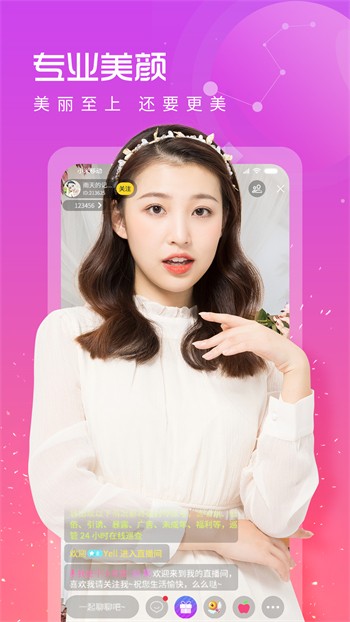 抖抈短视频APP下载app最新版下载