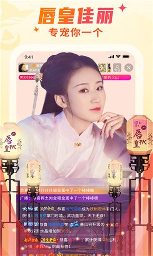 老铁视频最新版app下载