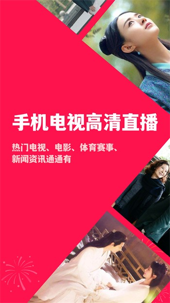 水果派apk下载安装下载