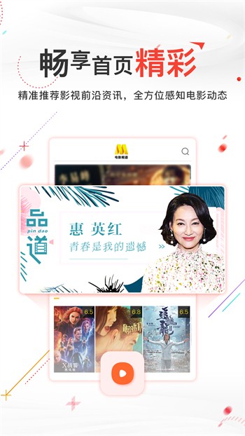 一二三四视频社区在线