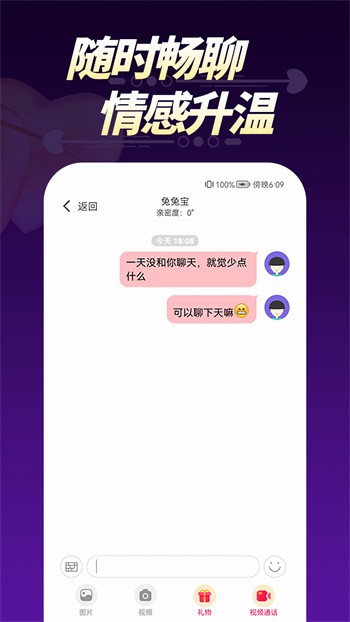 野花视频免费中文高清观看免费版下载