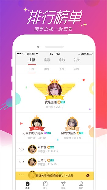 GOGOGO手机高清完整版播放器下载
