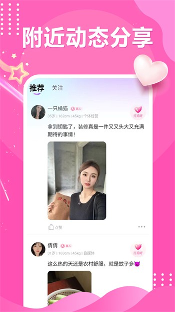 日本b站手机版下载地址下载