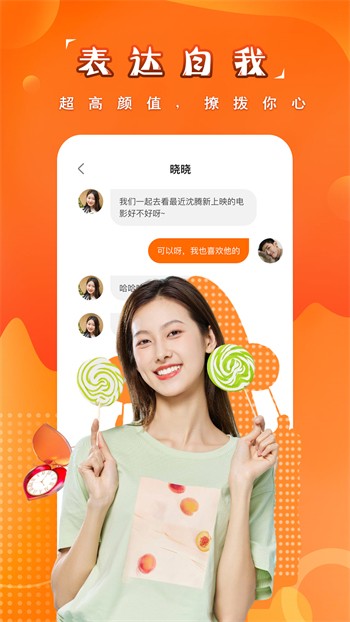 火辣福利app下载安装最新版下载安装