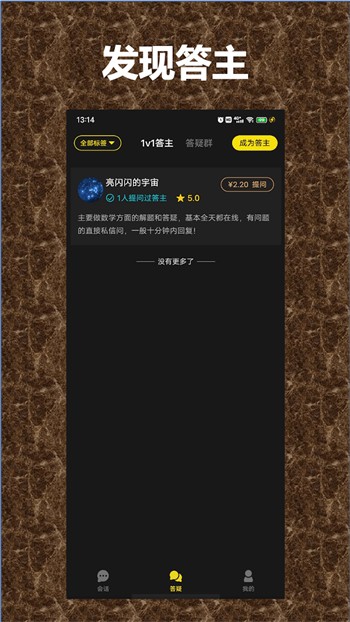 六翼影视短剧