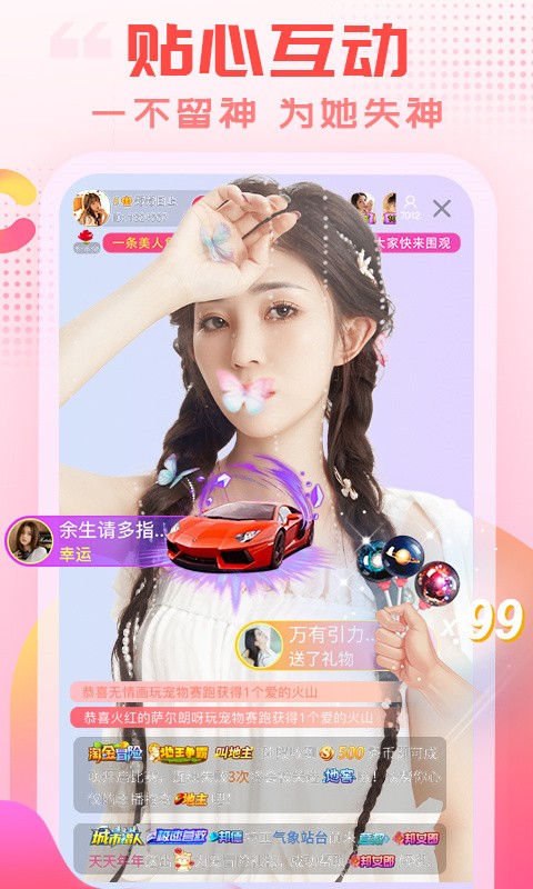 麻花视频无限观看版