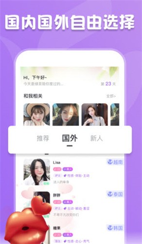 厚土影视app下载