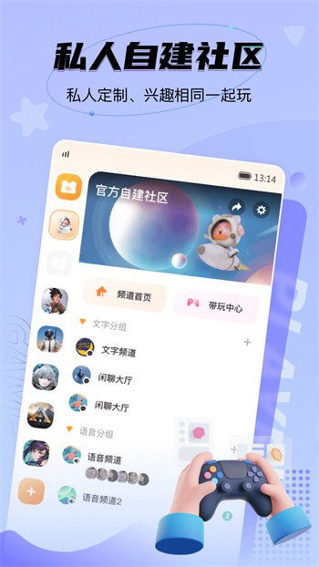香蕉影视安装包安卓版下载