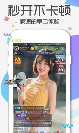 木瓜直播播放器下载入口