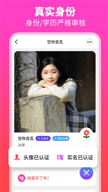 羞羞视频播放器下载地址版