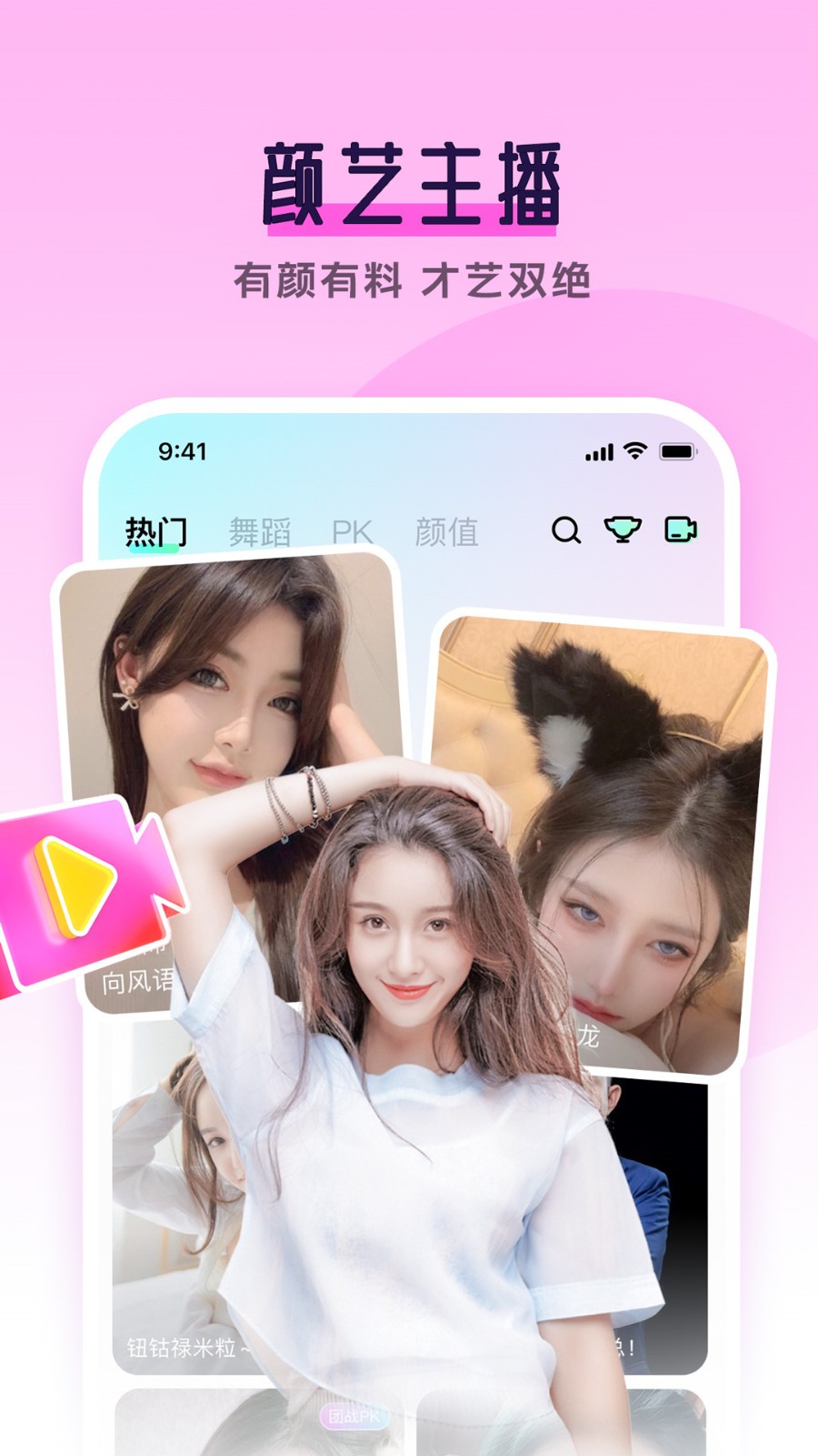 火辣辣app导航大全最新版本
