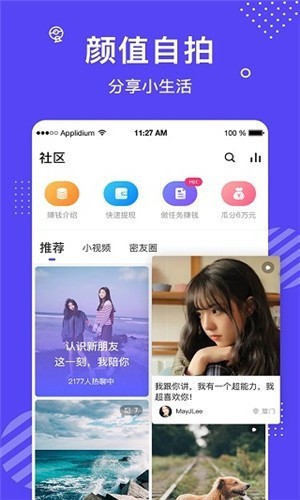 妖精视频wwwyjsp79在线入口免费下载
