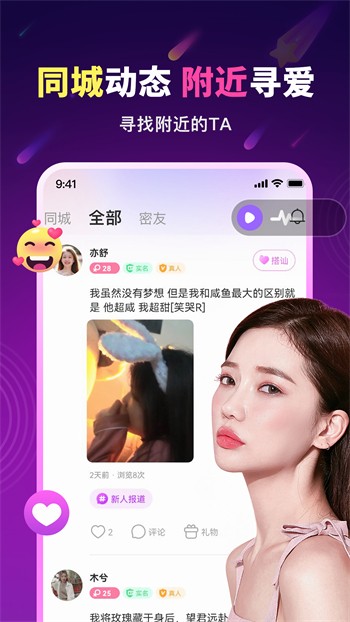 青青草视频深夜福利版app本下载