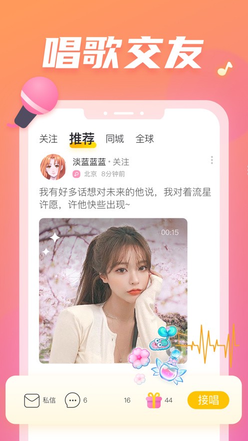 98色花堂(永久地址入口)app