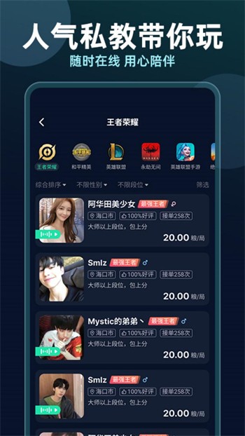 龙物视频永不失联网页