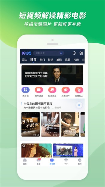 草莓短视频在线观看软件下载入口下载