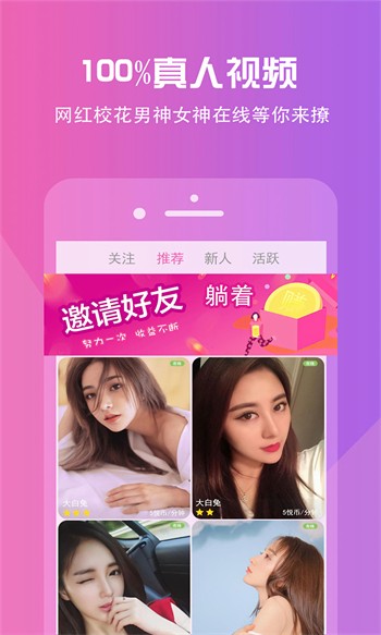 午夜播放器下载大全下载