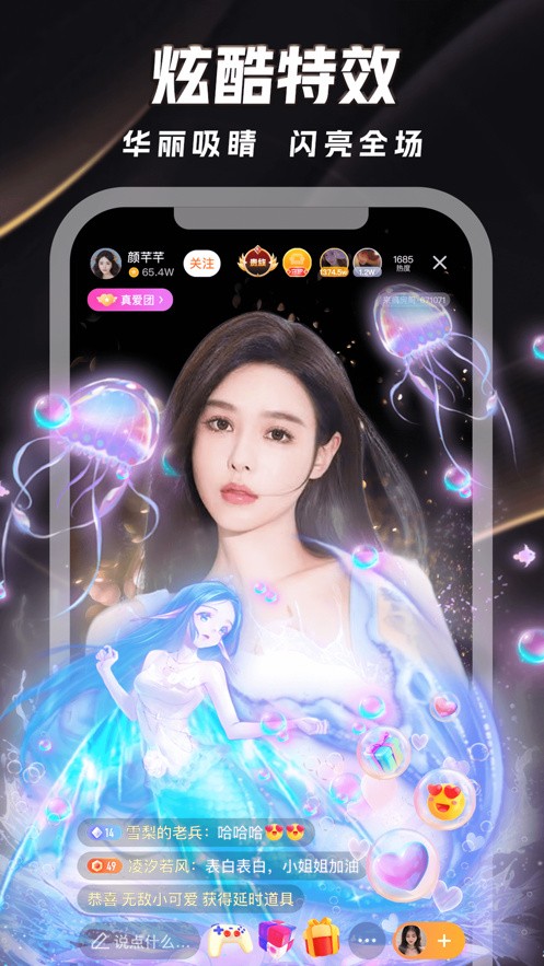 蓝莓直播下载