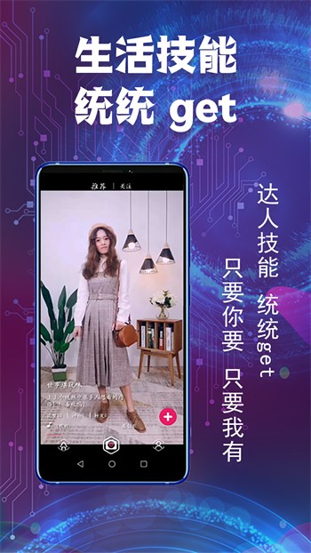 丝瓜视频免费版最新版