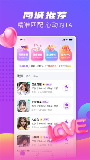 向日葵apple色板下载