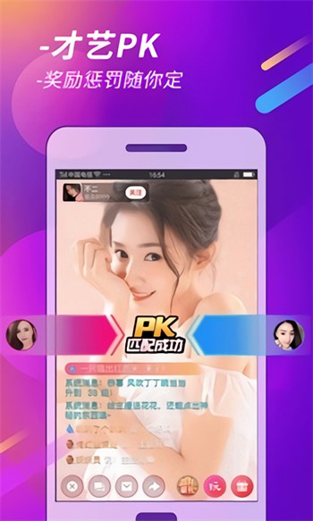 妈咪app直播免费版下载