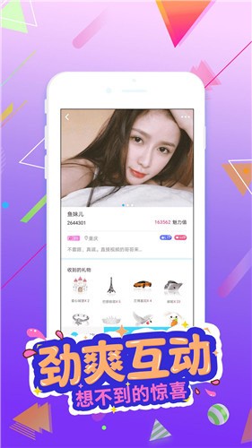 69视频apk下载入口下载