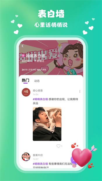 抖抈短视频app安装包下载入口下载