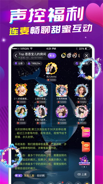 香妃直播TV下载安装下载