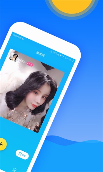 三亚私人影院高清版软件下载