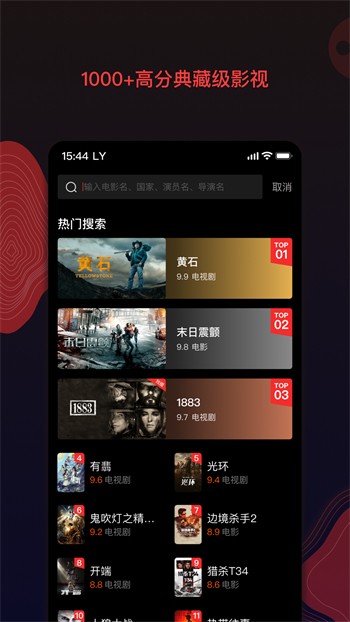 老牛影视下载入口免费下载