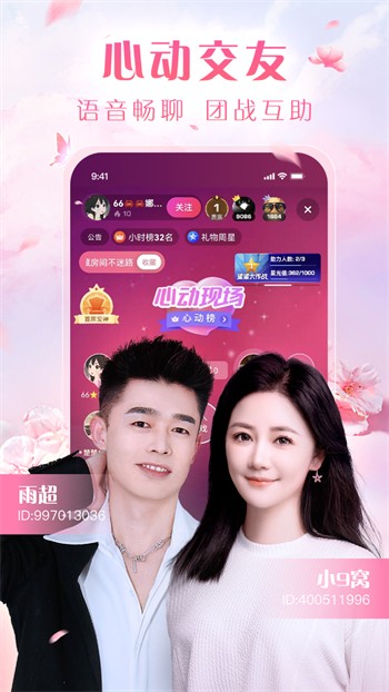 杏仁直播app下载入口下载