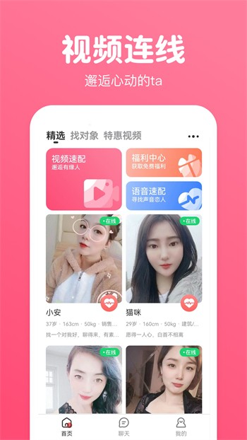 加藤视频金手指app下载安装下载