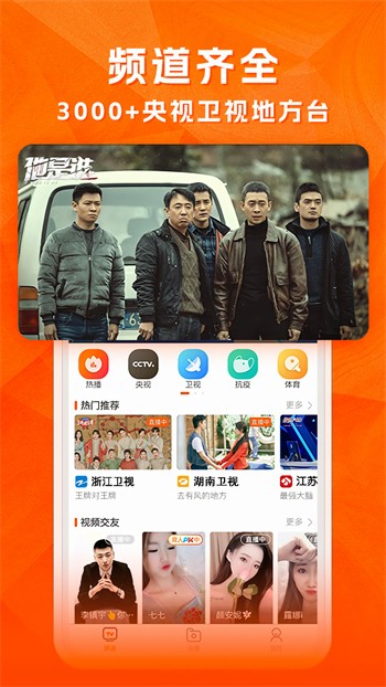 龙猫TV影视高清版下载