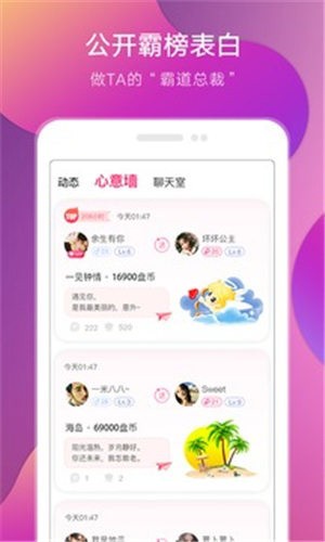 青春禁区视频在线观看