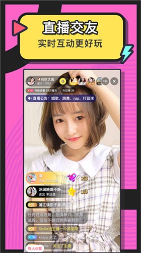 姐姐tv直播安装包免费