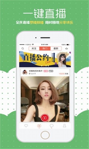 红桃影视软件下载地址下载