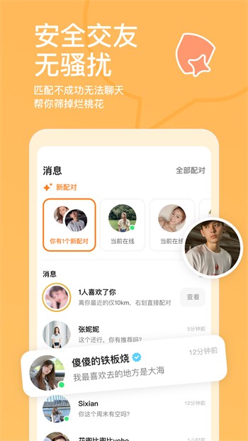 午夜视频apk下载地址