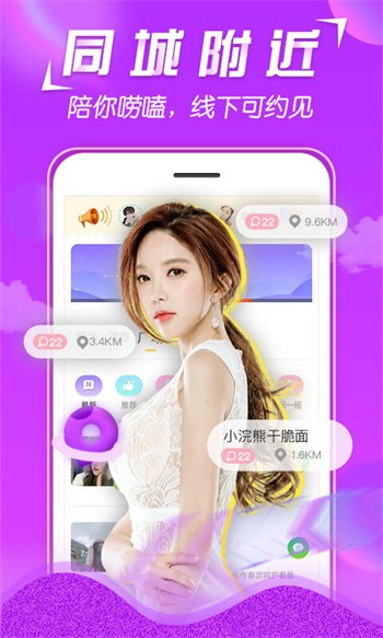 合欢视频app最新版安卓版下载