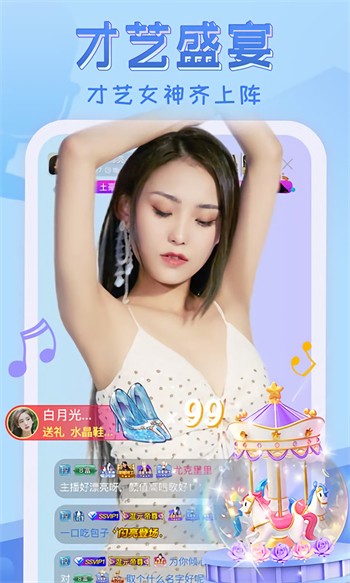 榴莲视频软件下载大全