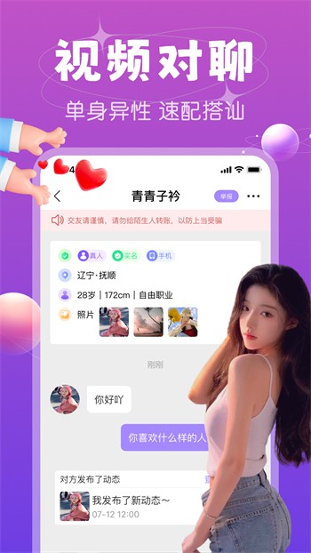 酷TV影视官方最新版