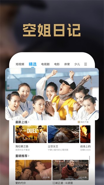 无人在线高清完整免费版观看视频下载