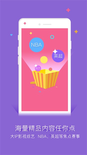 baby直播无限制版app下载