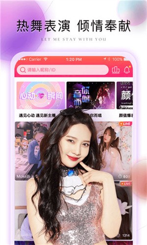 妈咪app直播免费版下载