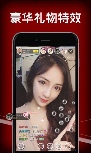 窝窝爱app下载安装下载