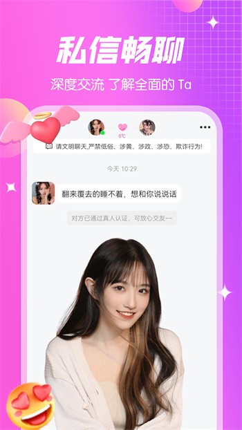 精东传媒2021精品下载